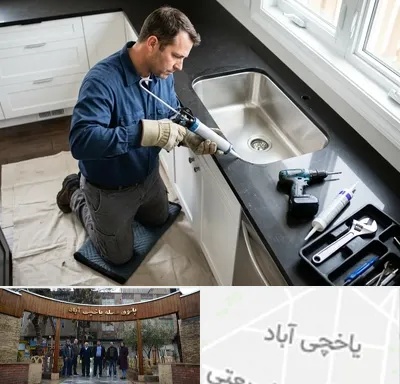 نصب سینک ظرفشویی در یاخچی آباد