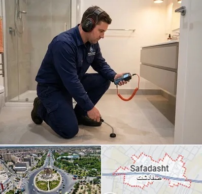تشخیص ترکیدگی لوله در صفادشت