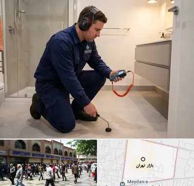 تشخیص ترکیدگی لوله در بازار تهران