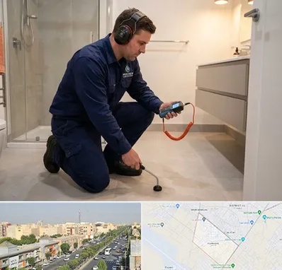 تشخیص ترکیدگی لوله در کیانمهر کرج 