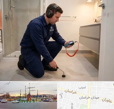 تشخیص ترکیدگی لوله در میدان خراسان