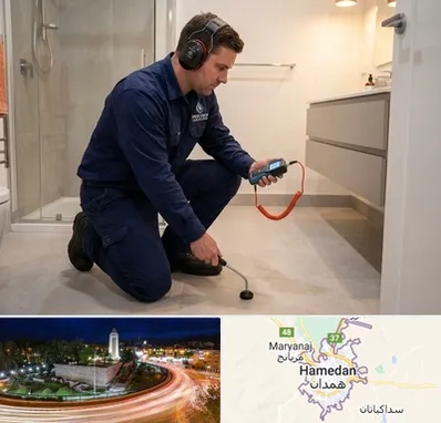 تشخیص ترکیدگی لوله در همدان