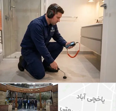 تشخیص ترکیدگی لوله در یاخچی آباد