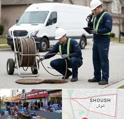 چاه بازکنی و تخلیه چاه در شوش
