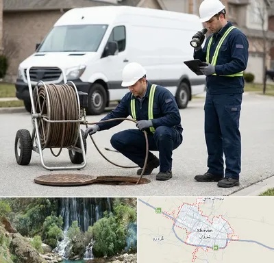 چاه بازکنی و تخلیه چاه در شیروان