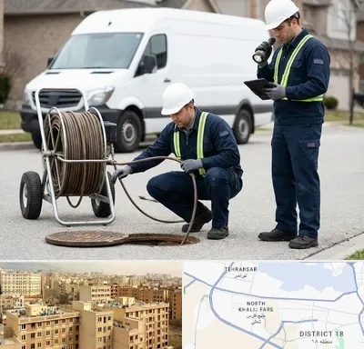 چاه بازکنی و تخلیه چاه در جنوب غرب تهران