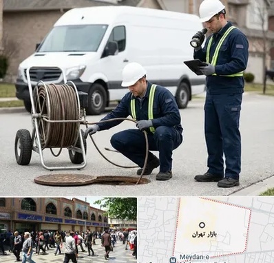 چاه بازکنی و تخلیه چاه در بازار تهران