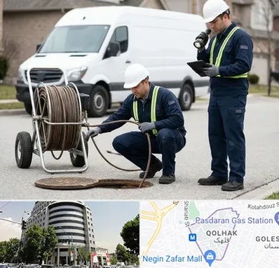 چاه بازکنی و تخلیه چاه در قلهک