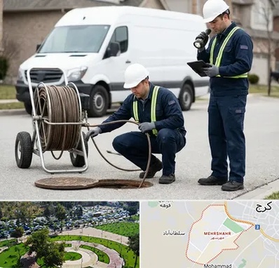 چاه بازکنی و تخلیه چاه در مهرشهر کرج 