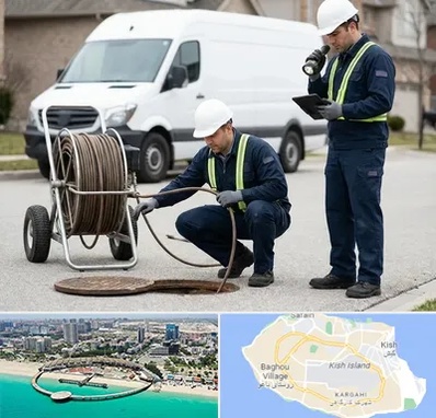 چاه بازکنی و تخلیه چاه در کیش