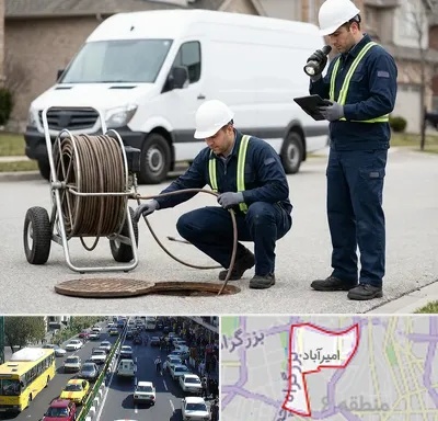 چاه بازکنی و تخلیه چاه در امیرآباد