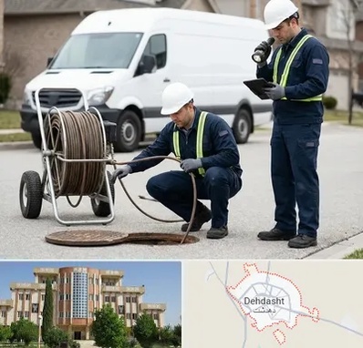 چاه بازکنی و تخلیه چاه در دهدشت