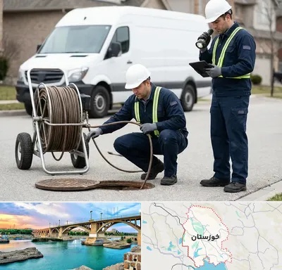 چاه بازکنی و تخلیه چاه در خوزستان
