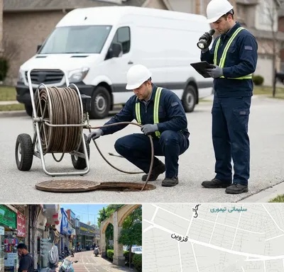 چاه بازکنی و تخلیه چاه در خیابان قزوین