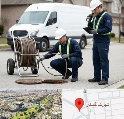 چاه بازکنی و تخلیه چاه در شهرک گلستان