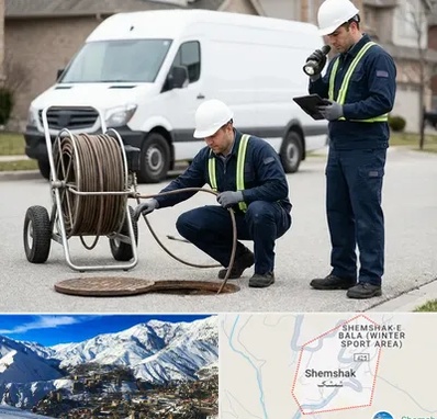 چاه بازکنی و تخلیه چاه در شمشک