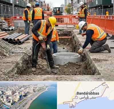 حفر چاه فاضلاب در بندرعباس