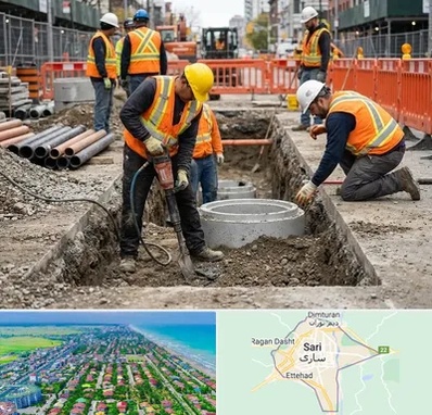 حفر چاه فاضلاب در ساری