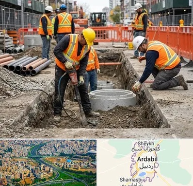 حفر چاه فاضلاب در اردبیل