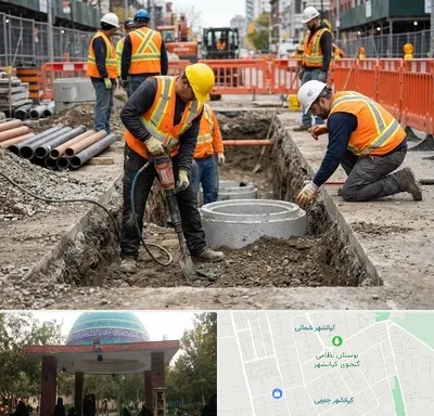 حفر چاه فاضلاب در کیانشهر