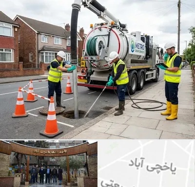 لایروبی چاه فاضلاب در یاخچی آباد