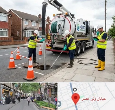 لایروبی چاه فاضلاب در ولیعصر شهریار