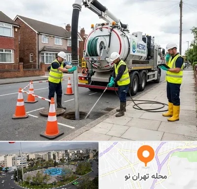 لایروبی چاه فاضلاب در تهران نو