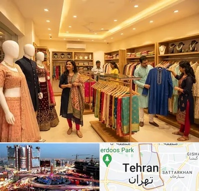 لباس هندی در صادقیه