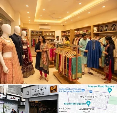 لباس هندی در منیریه 