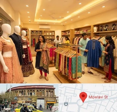 لباس هندی در مولوی