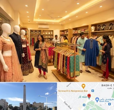 لباس هندی در فلکه گاز شیراز