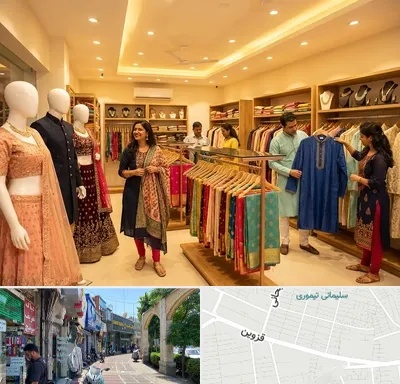 لباس هندی در خیابان قزوین