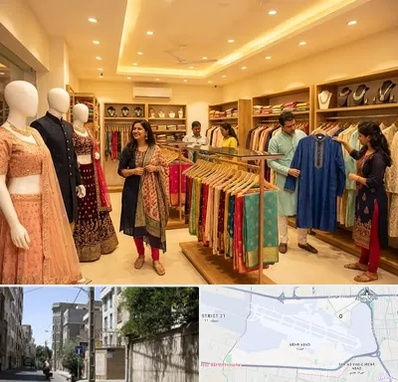 لباس هندی در مهرآباد