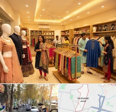 لباس هندی در کاشانک