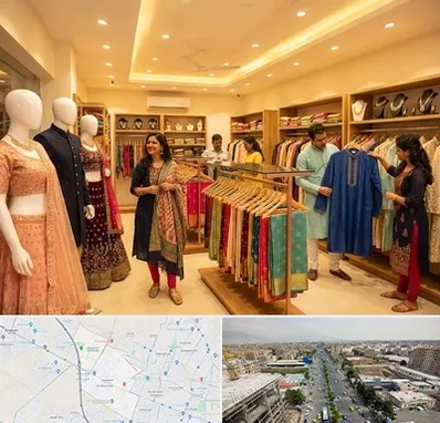 لباس هندی در حصارک کرج