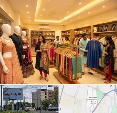 لباس هندی در فاز یک اندیشه