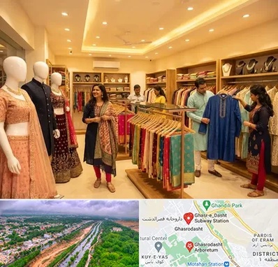 لباس هندی در قصرالدشت شیراز