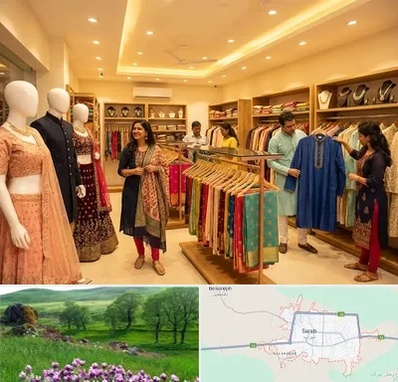 لباس هندی در سراب