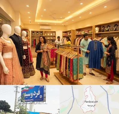 لباس هندی در فردوسیه شهریار