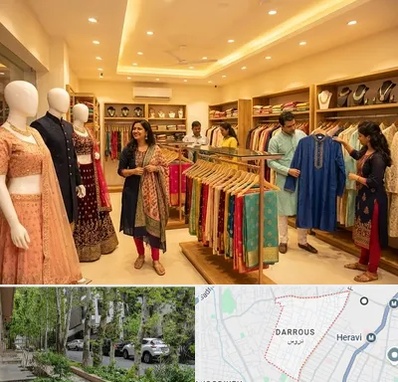 لباس هندی در دروس