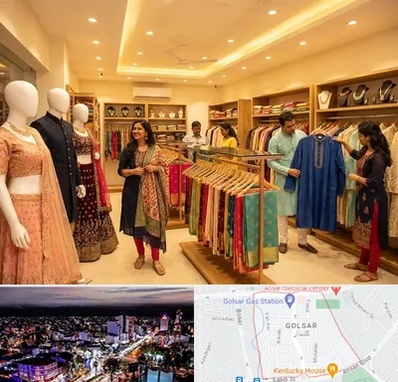 لباس هندی در گلسار رشت