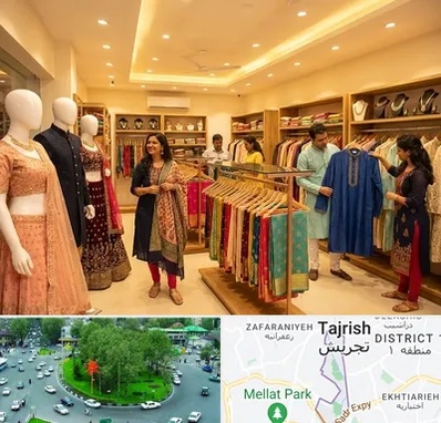 لباس هندی در تجریش