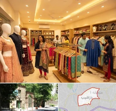 لباس هندی در دزاشیب