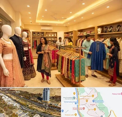 لباس هندی در خیابان نیایش شیراز 