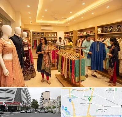 لباس هندی در بلوار فردوس 