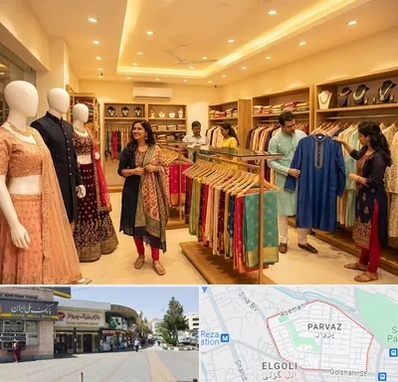 لباس هندی در پرواز تبریز 