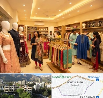 لباس هندی در اختیاریه 