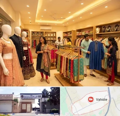 لباس هندی در وحیدیه شهریار