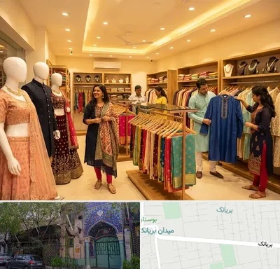 لباس هندی در بریانک