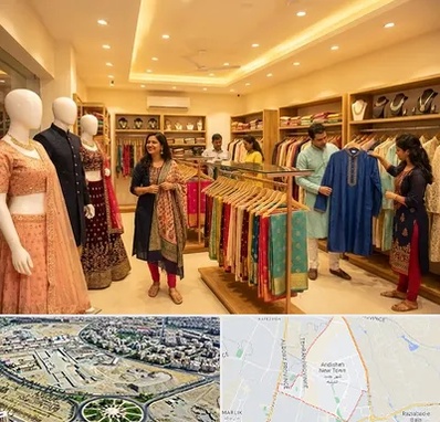 لباس هندی در اندیشه